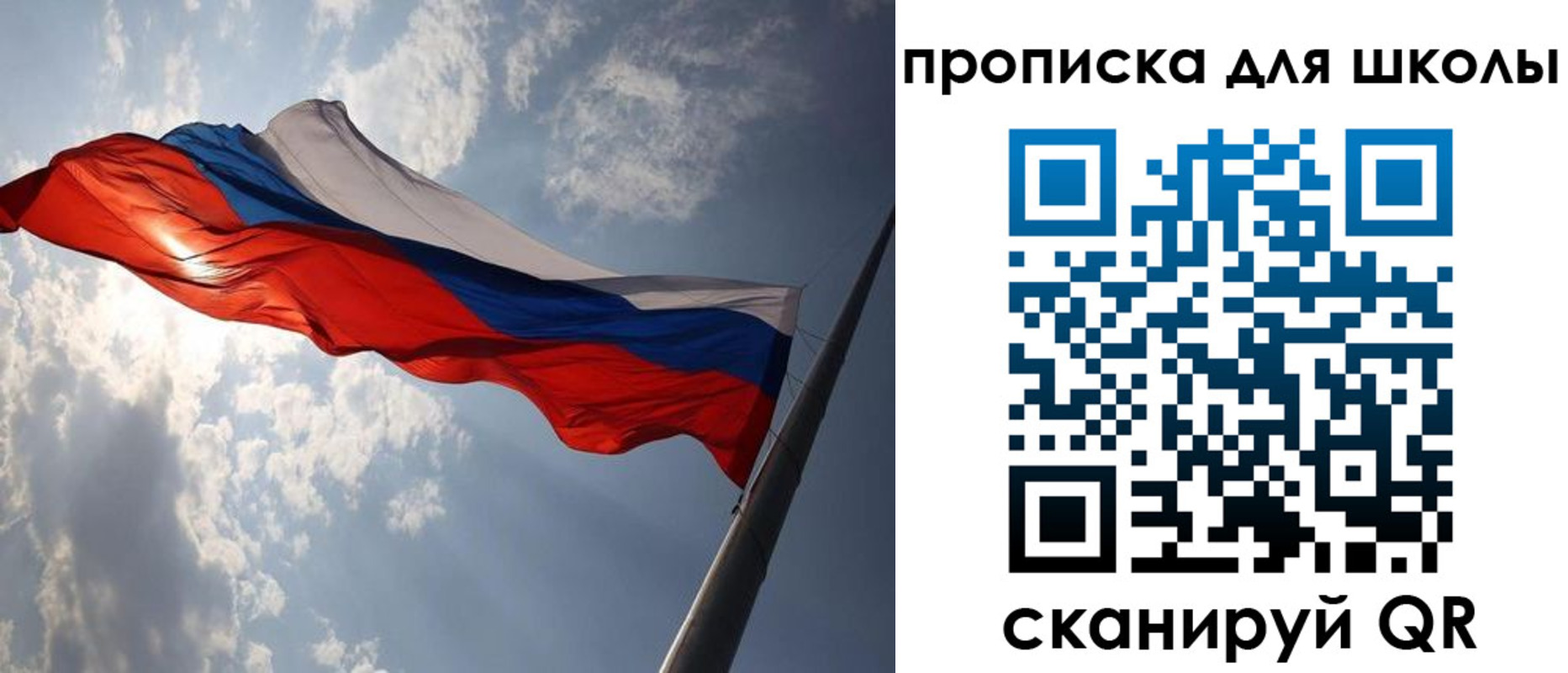 временная регистрация в Болотном