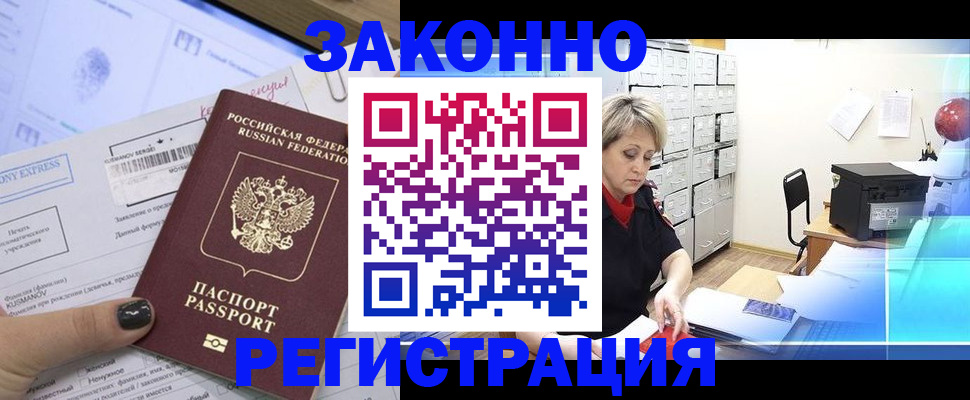 форма 3 в Болотном