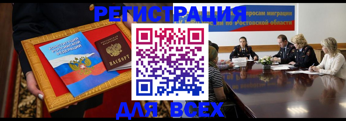 регистрация для дет. сада в Болотном